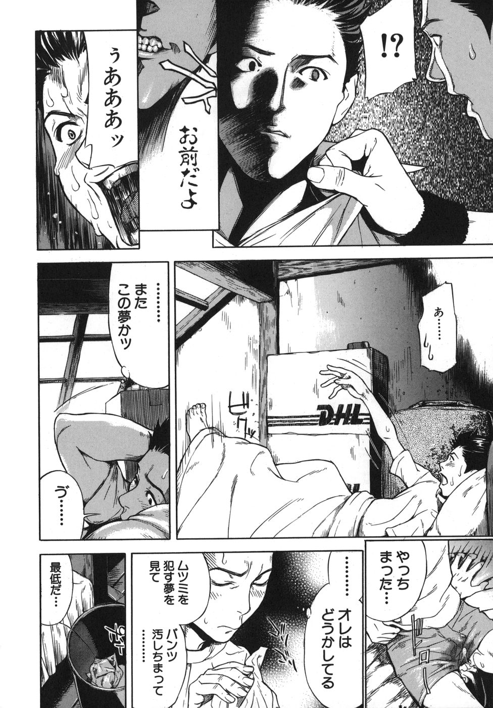 恋国