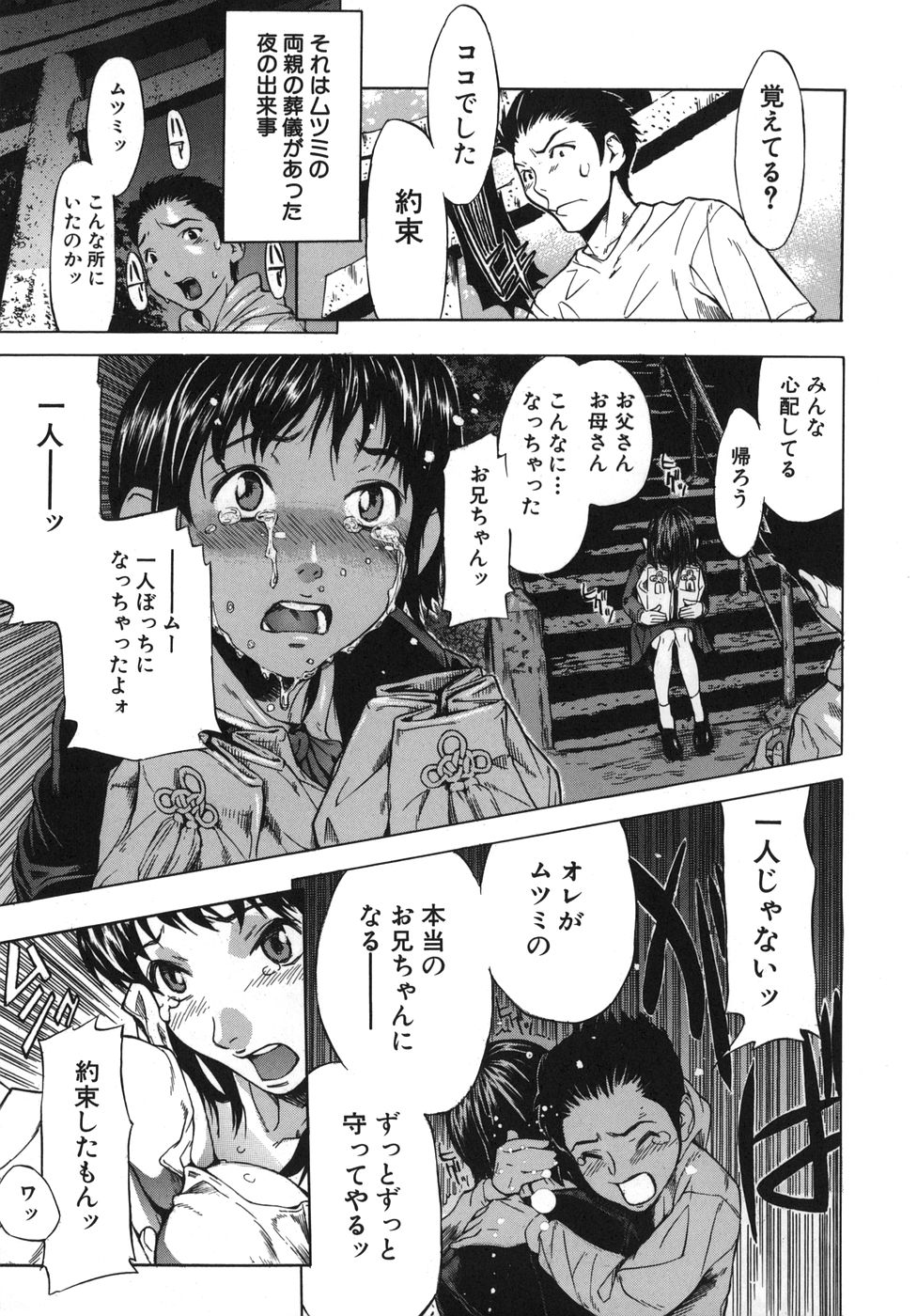 恋国