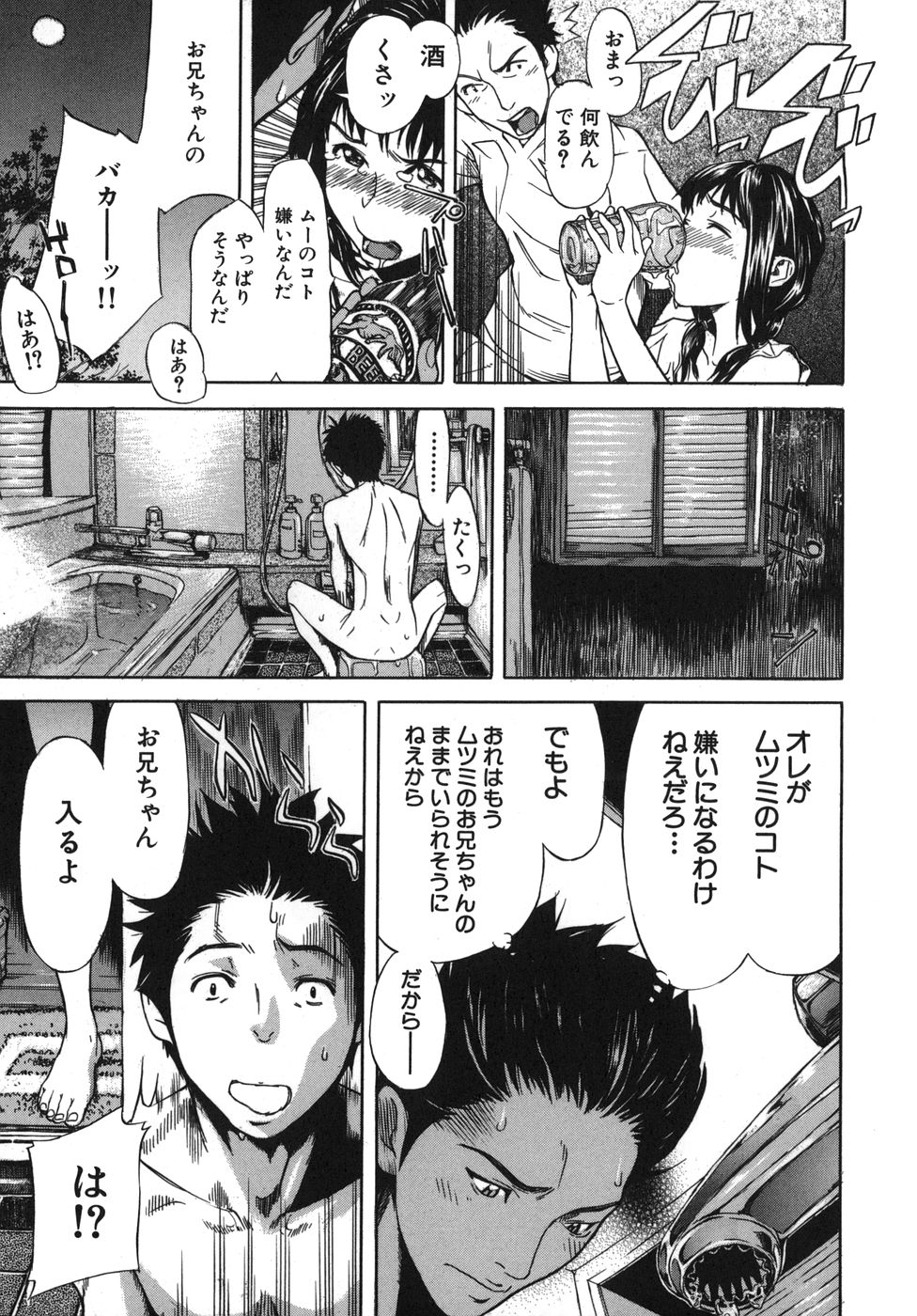 恋国