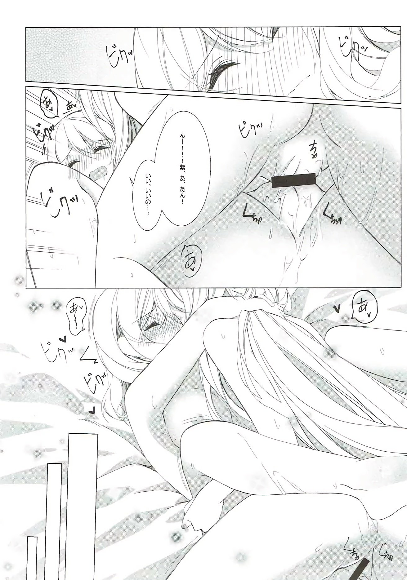 酒癖が悪い彼女はあり？なし？