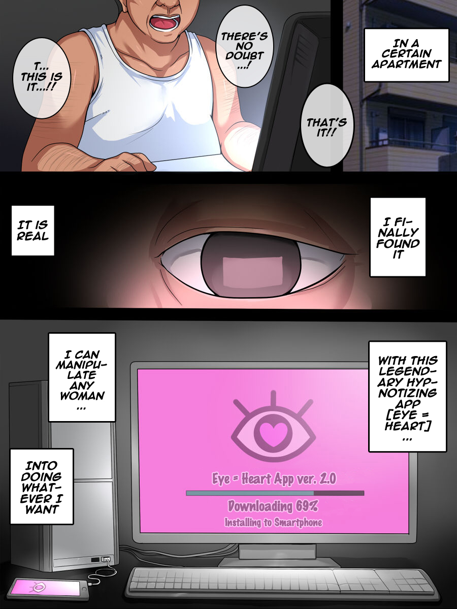 Eye = Heart ver 2.00〜ナマイキコギャルヤリホウダイ〜