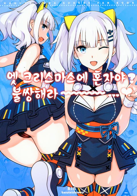 E-、クリボッティナノカワイソウ~~~~…♥ E-、クリボッティナノカワイソウ~~~~…♥