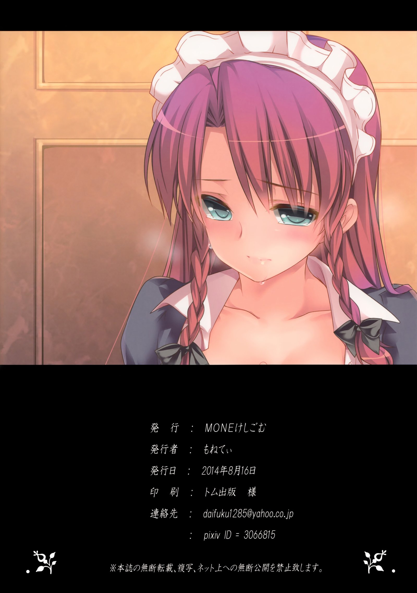 ホンメイリン風林向橋