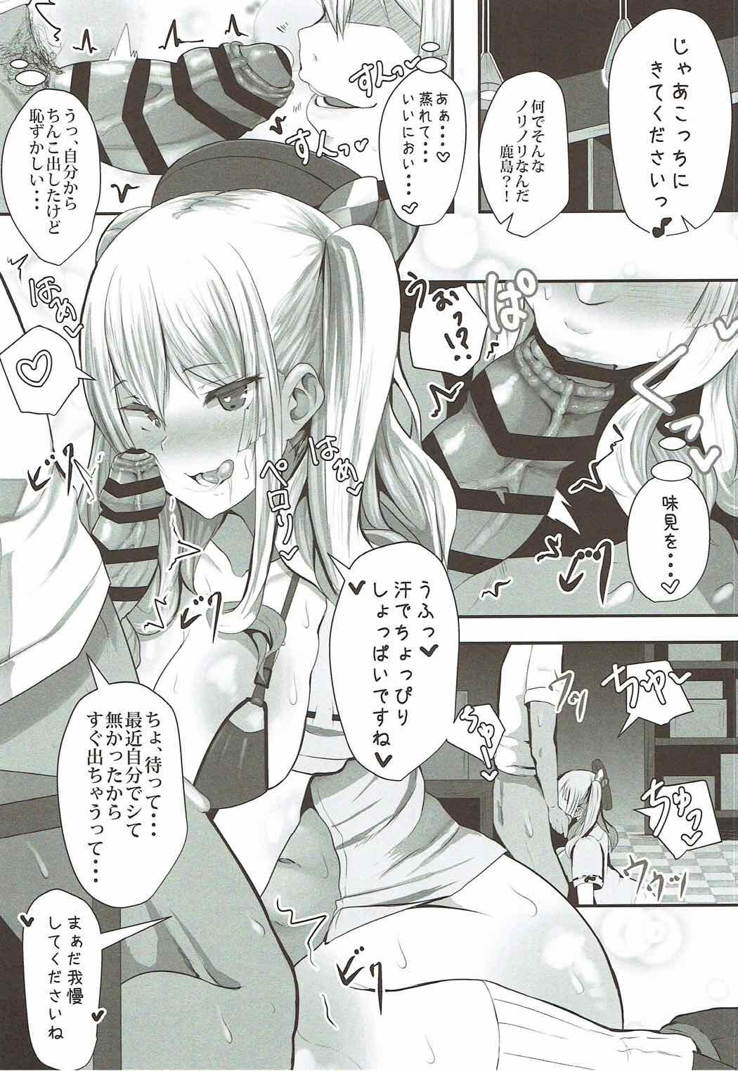 Prinz Tokashi Made Ecchi Ererando
