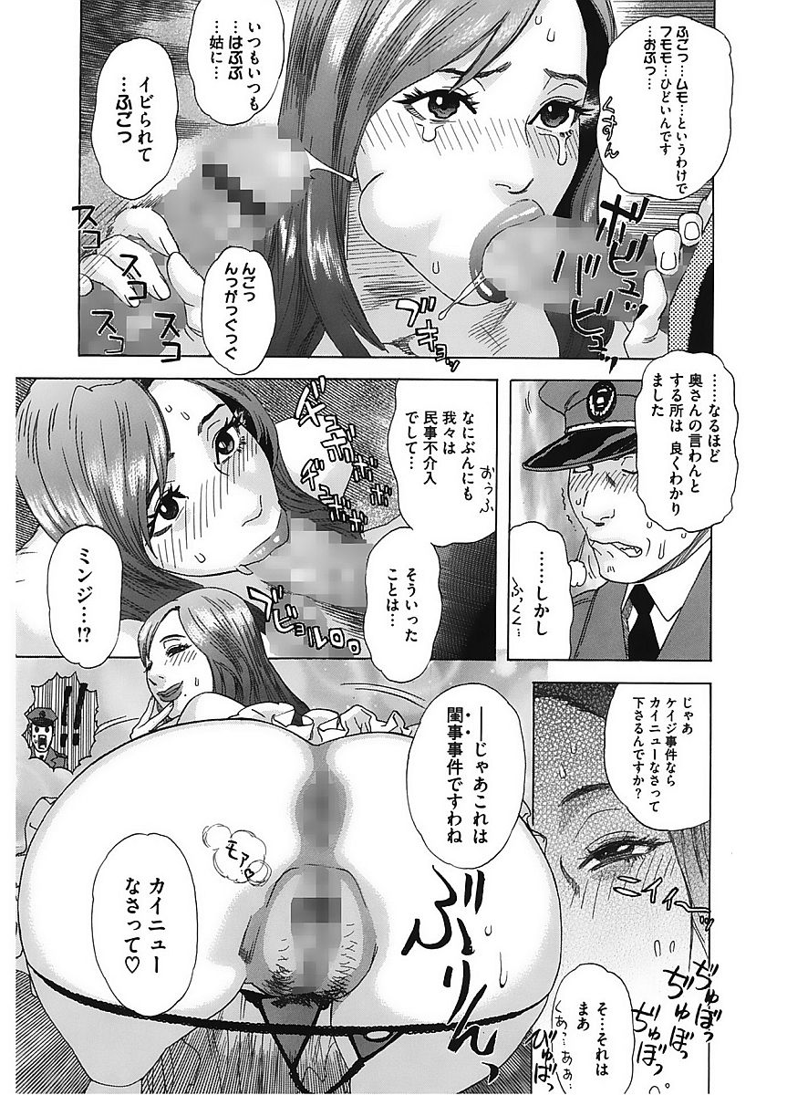 コアコレVol。 6ひとづま鶏Part2