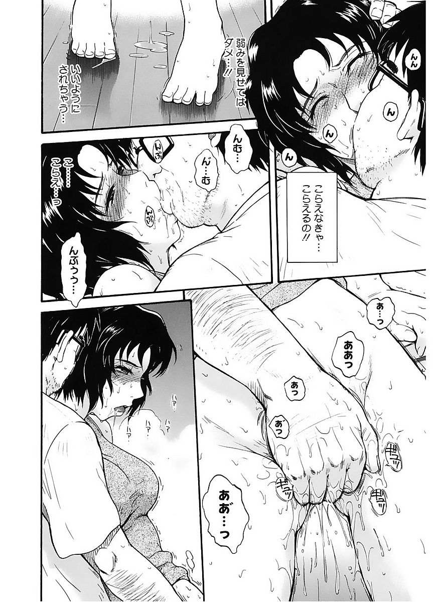 コアコレVol。 6ひとづま鶏Part2