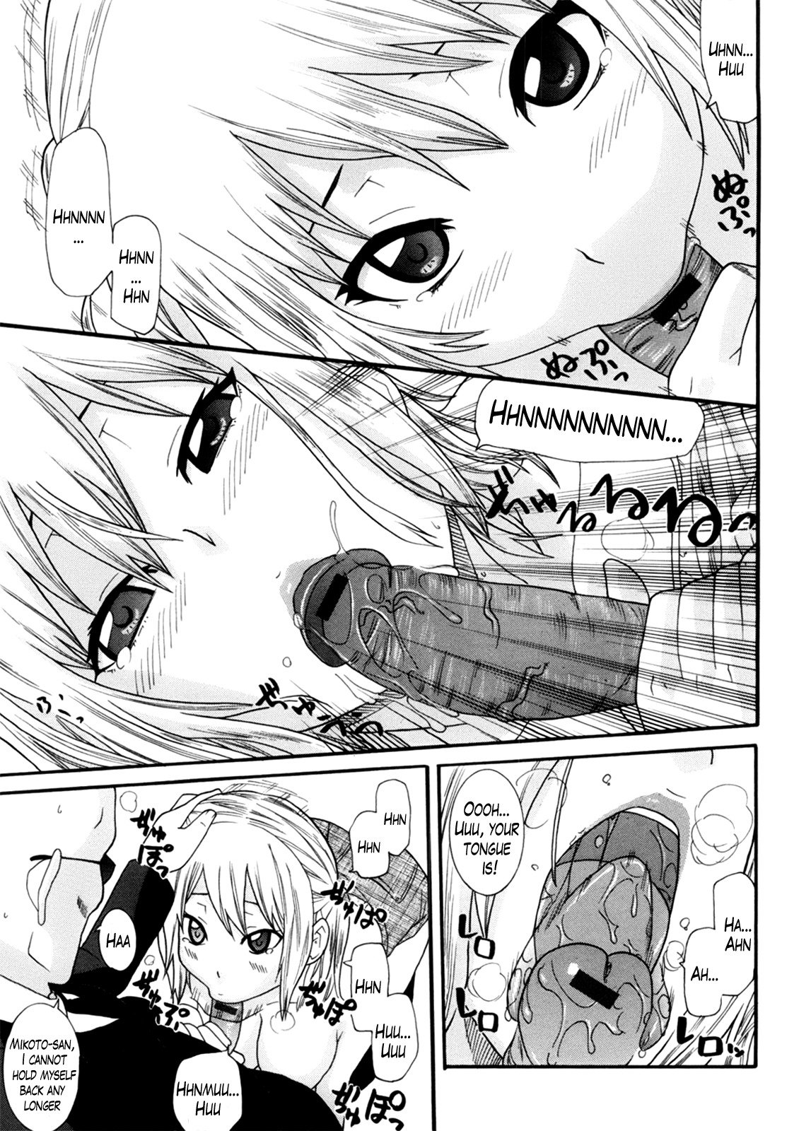 ニーサンCh。 1-10終了