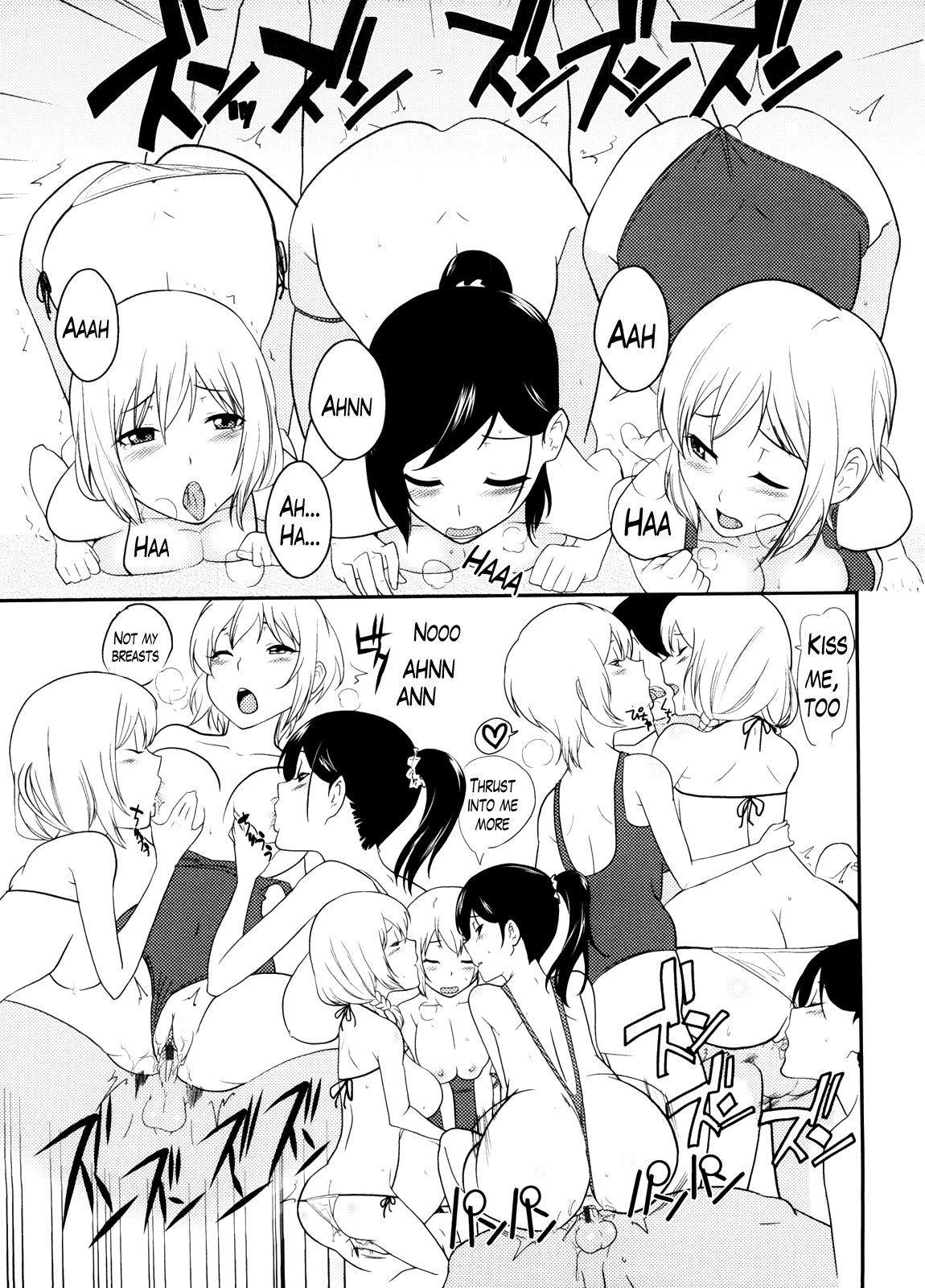 ニーサンCh。 1-10終了