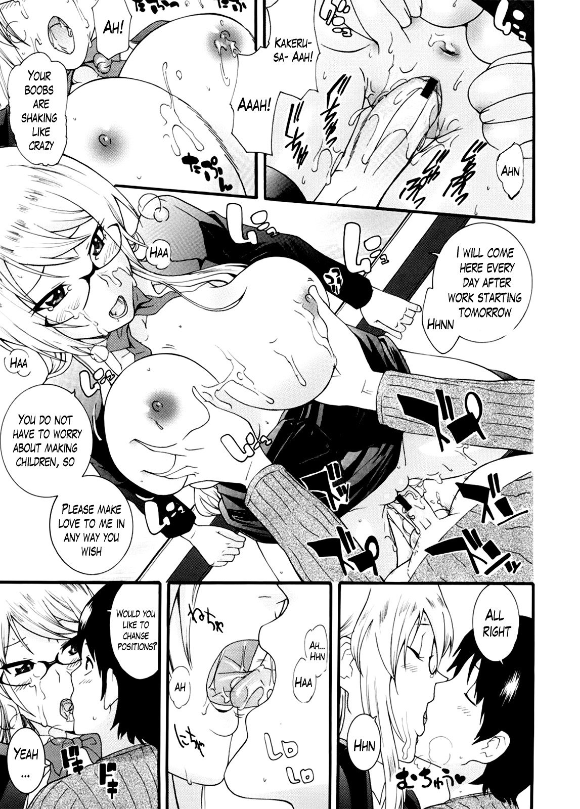 ニーサンCh。 1-10終了