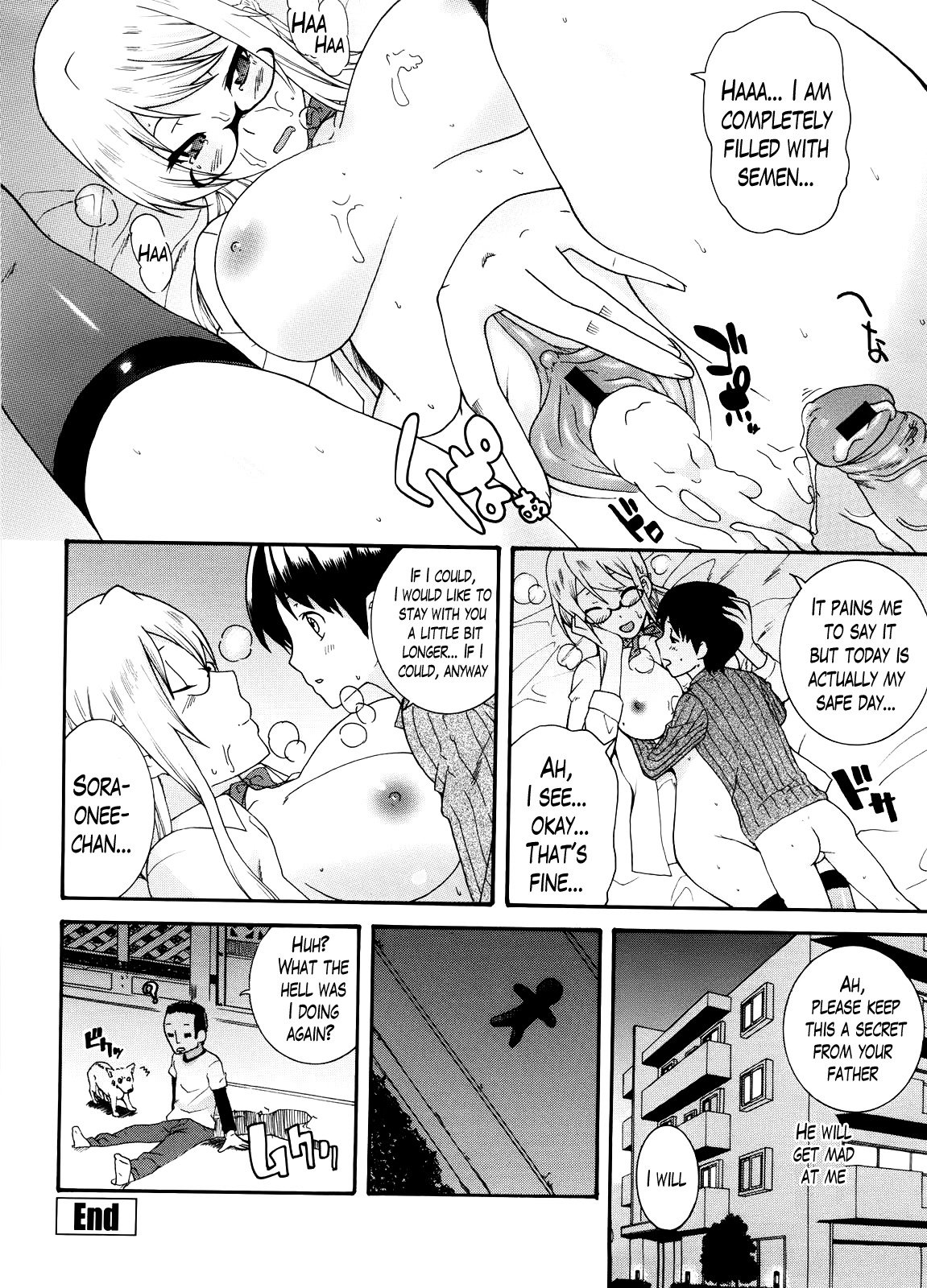 ニーサンCh。 1-10終了