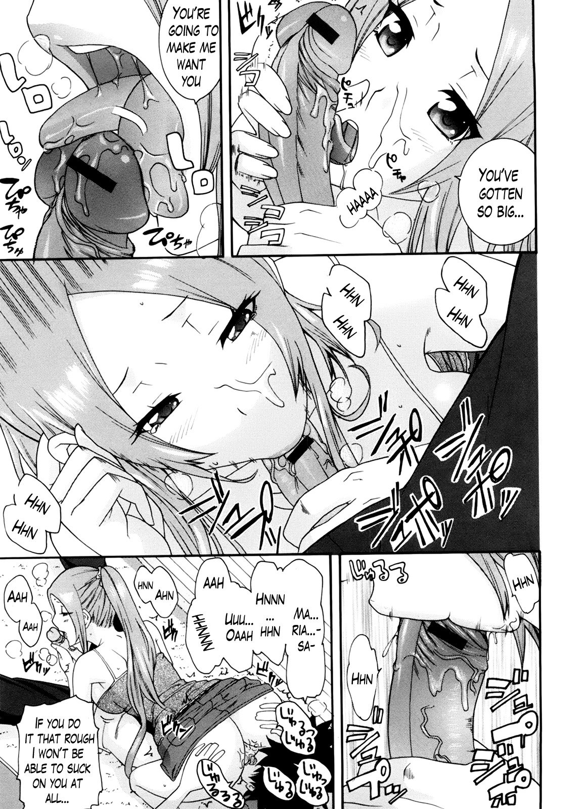 ニーサンCh。 1-10終了