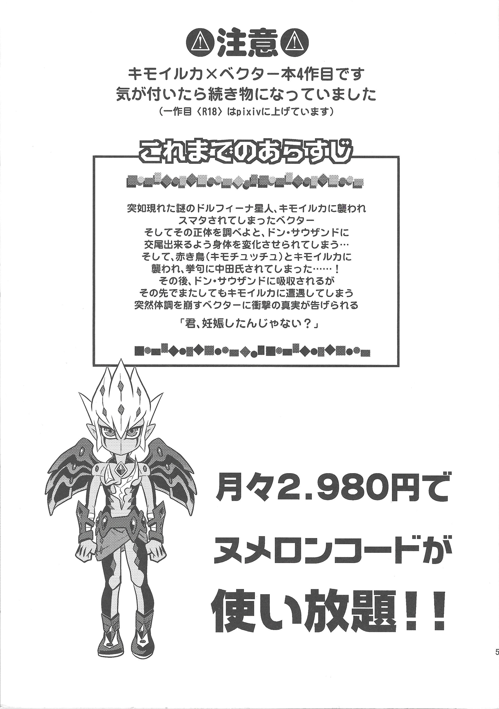 マタニティーブルー