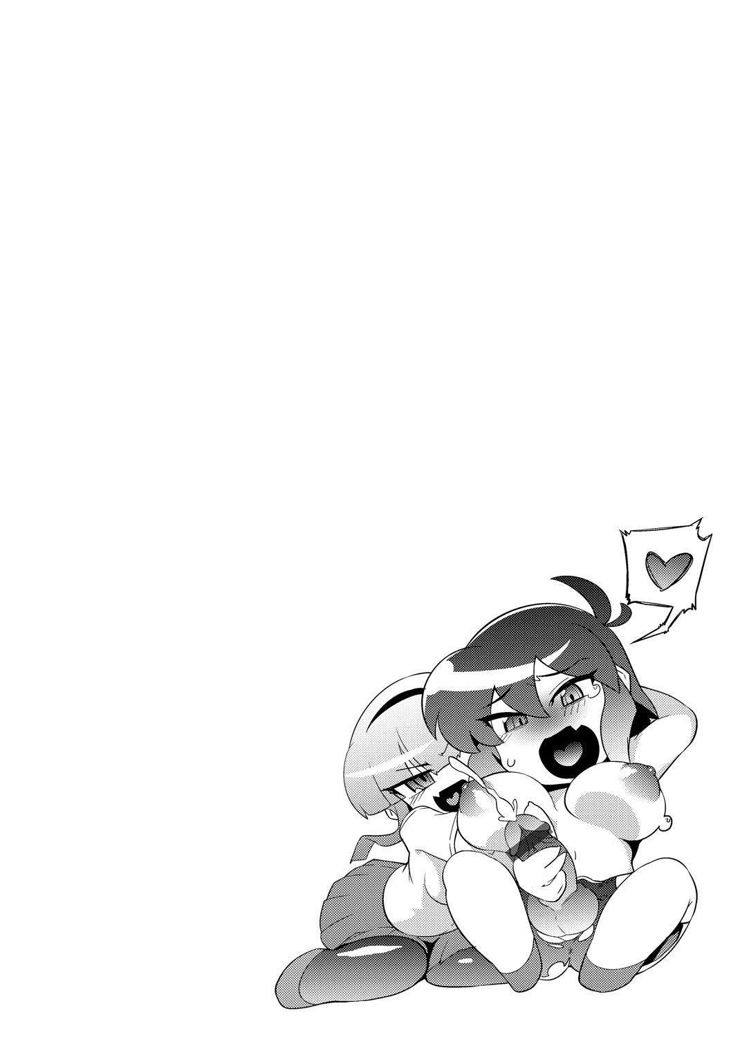 ツヨクテ大木井ふたなり鹿の城