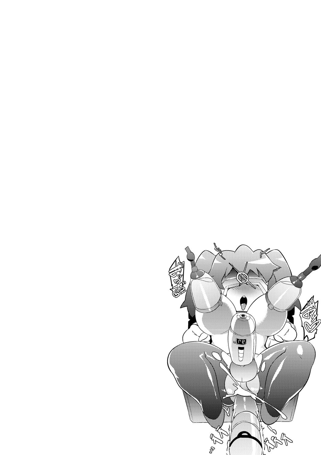 ツヨクテ大木井ふたなり鹿の城