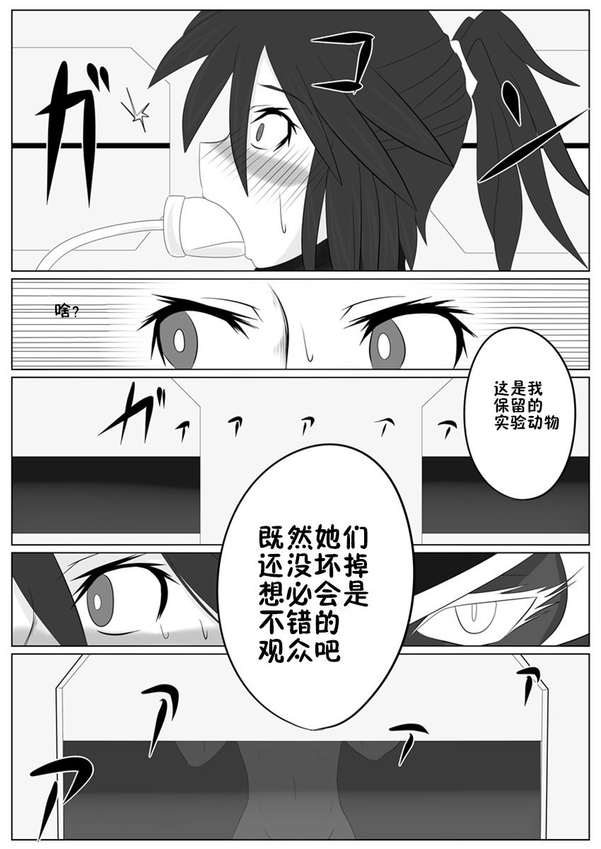 地源帝国ドミグラスVol。 1-3