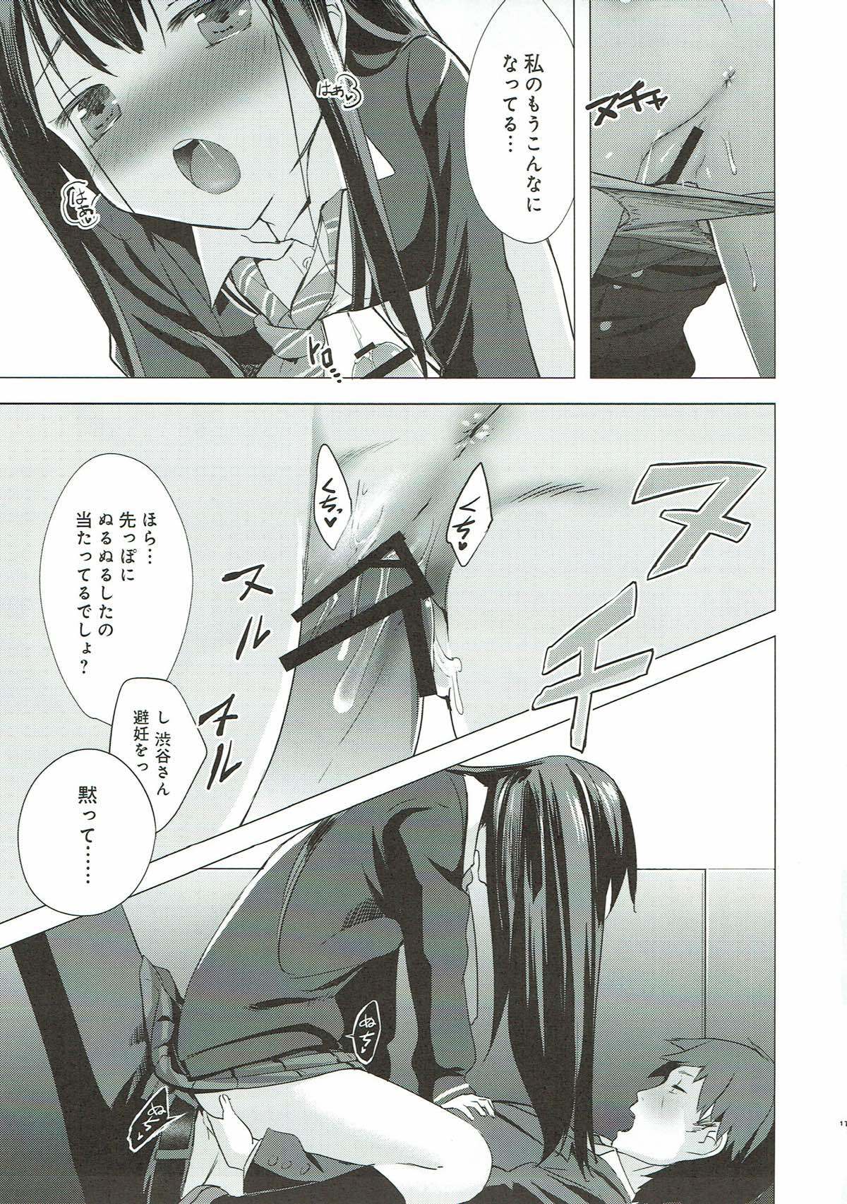 シンデレラのミッカイ