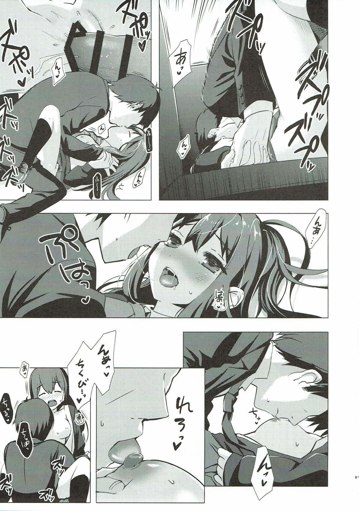 シンデレラのミッカイ