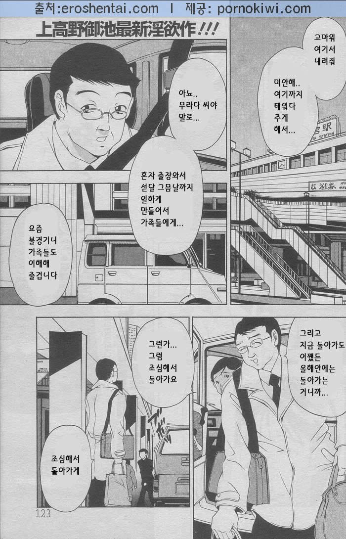 エンジェルクラブ2005-02
