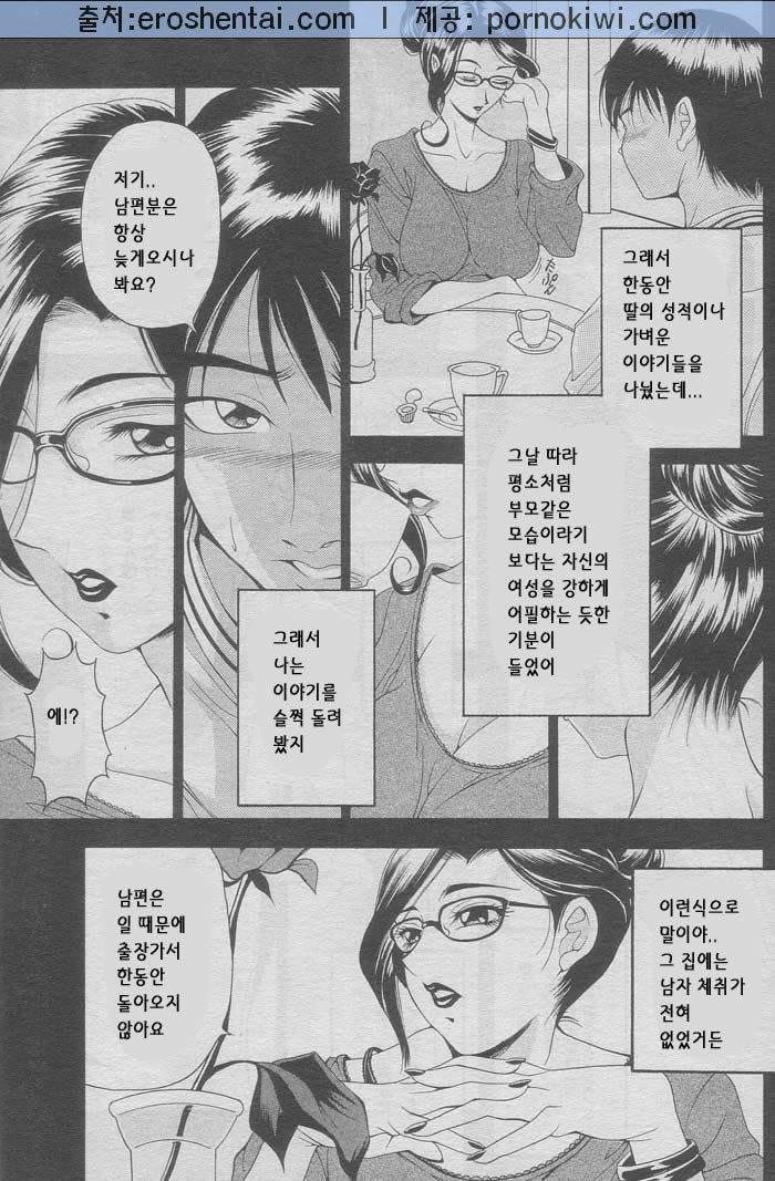 エンジェルクラブ2005-02