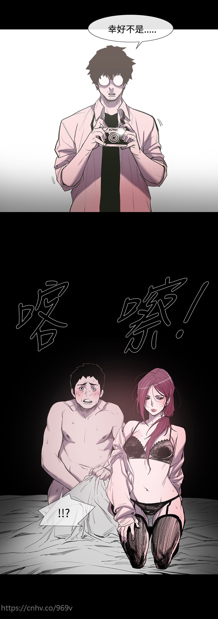 min xi敏希ch.1〜2