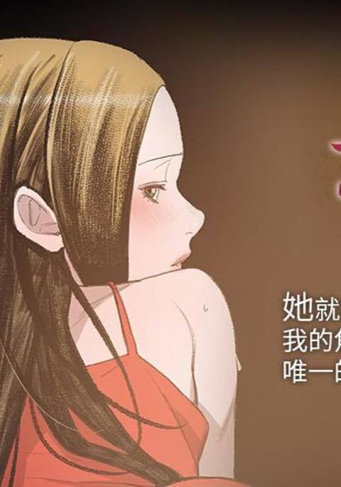 min xi敏希ch.1〜2 min xi敏希ch.1〜2