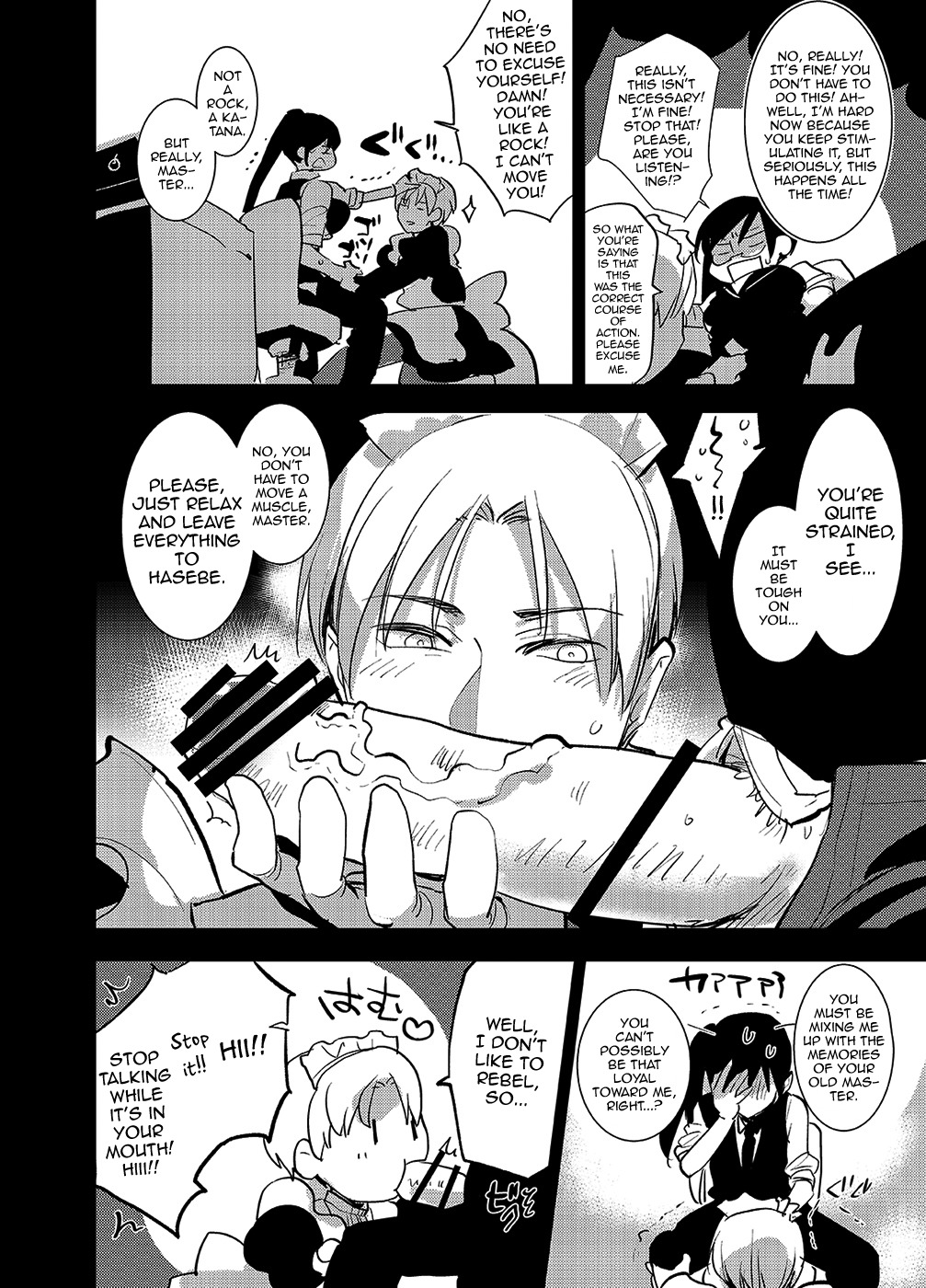 ふたなり恩納三輪×刀のエロ本2