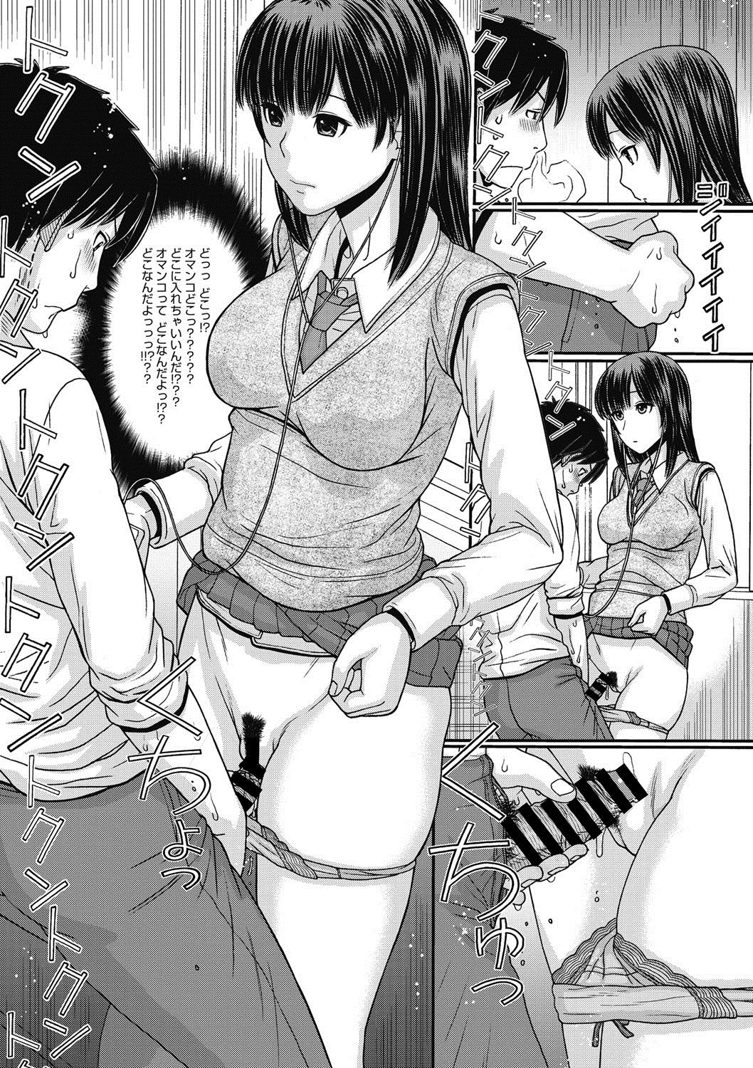 コミックメガストアディープVol。 10