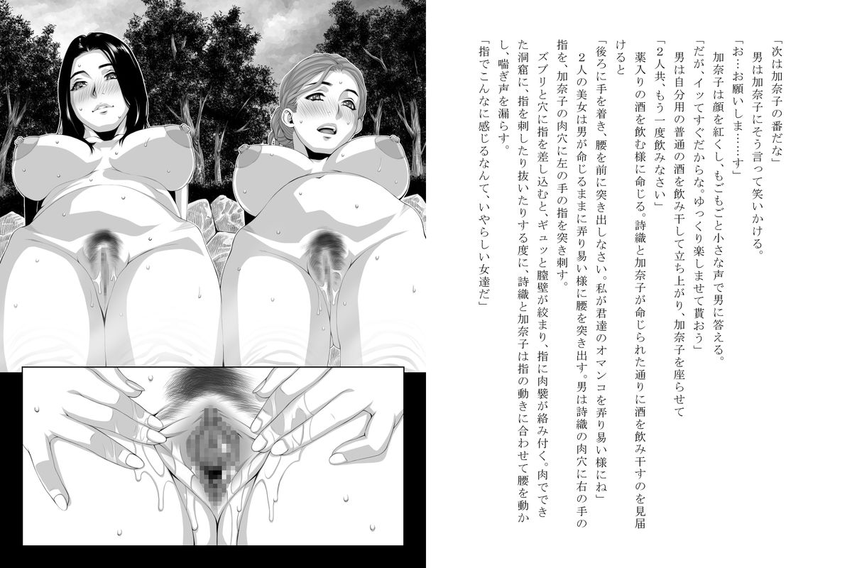 エルパラディソ