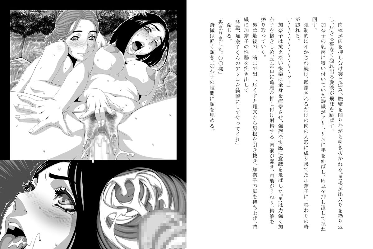 エルパラディソ