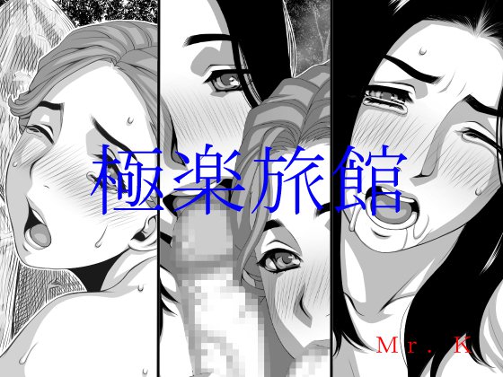 エルパラディソ エルパラディソ