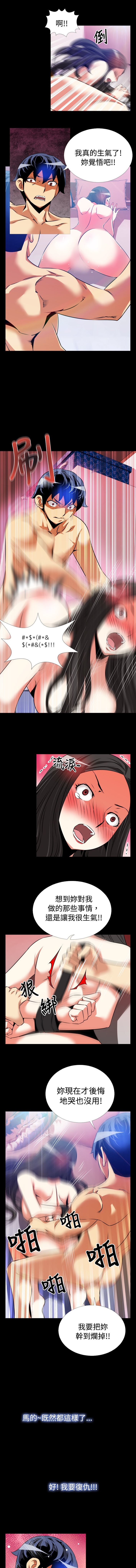 愛のパラメーター恋爱辅助器55-57