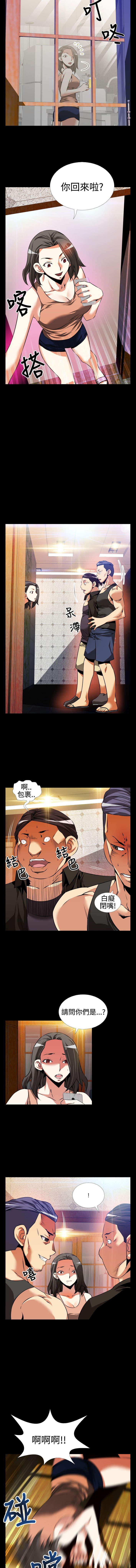 愛のパラメーター恋爱辅助器55-57