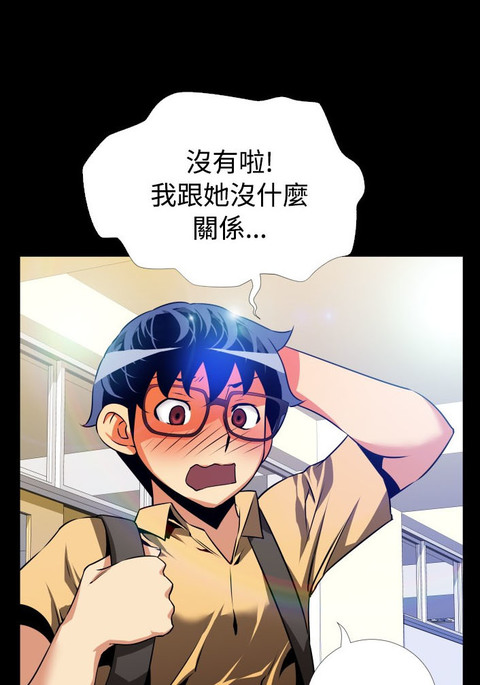 愛のパラメーター恋爱辅助器55-57 愛のパラメーター恋爱辅助器55-57