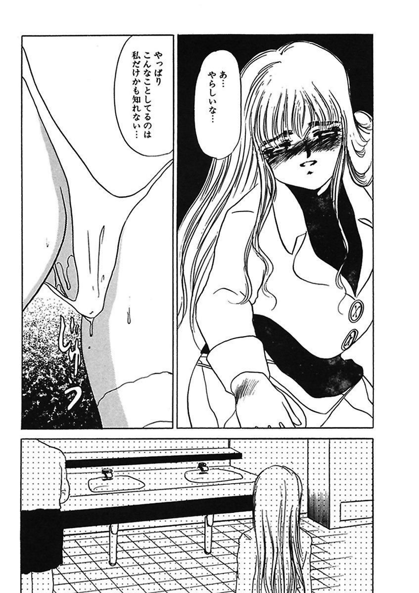 白兵衛のモットーひどいことして！