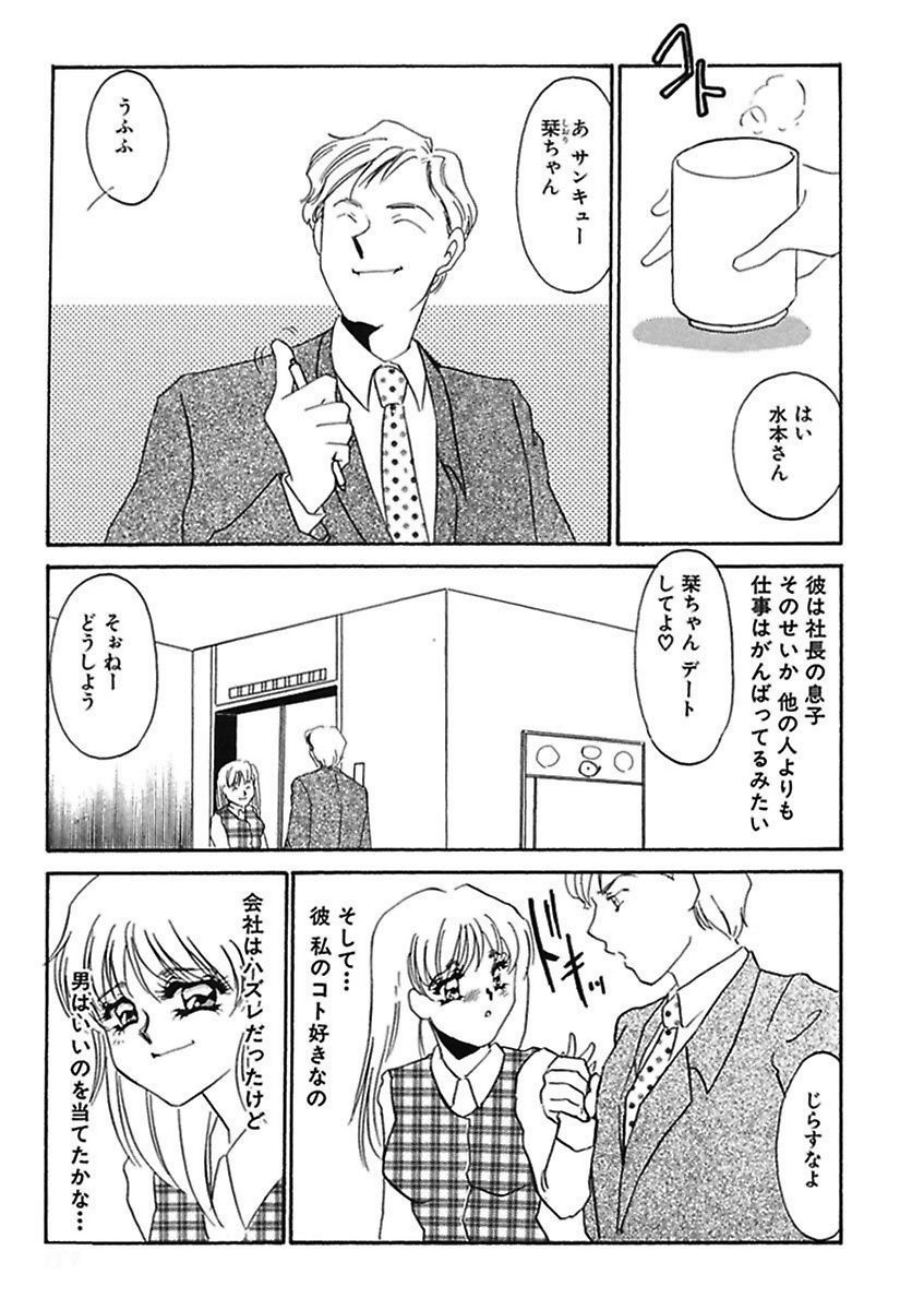 白兵衛のモットーひどいことして！