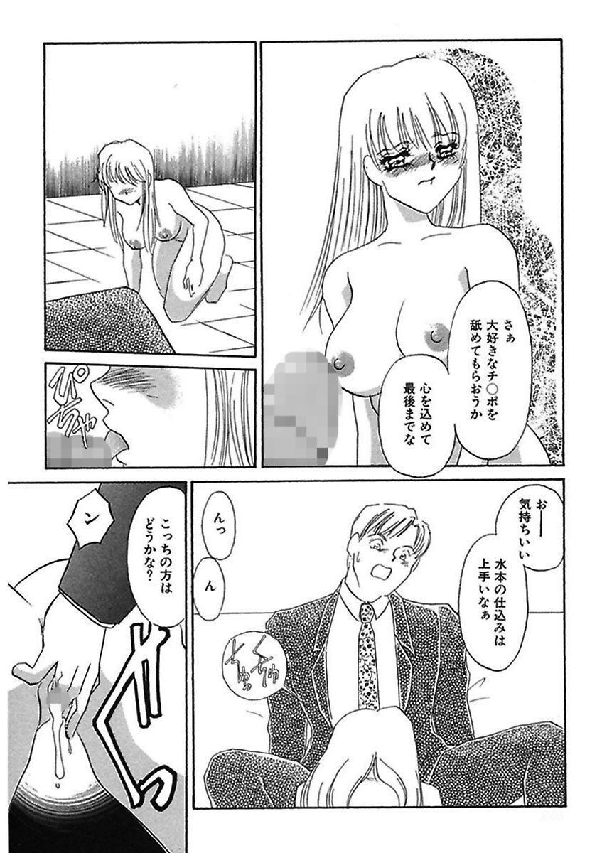 白兵衛のモットーひどいことして！