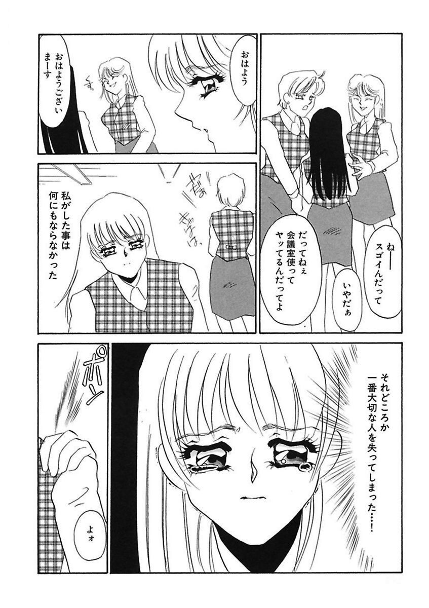 白兵衛のモットーひどいことして！