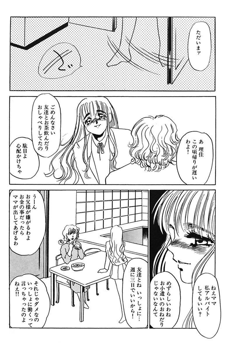 白兵衛のモットーひどいことして！