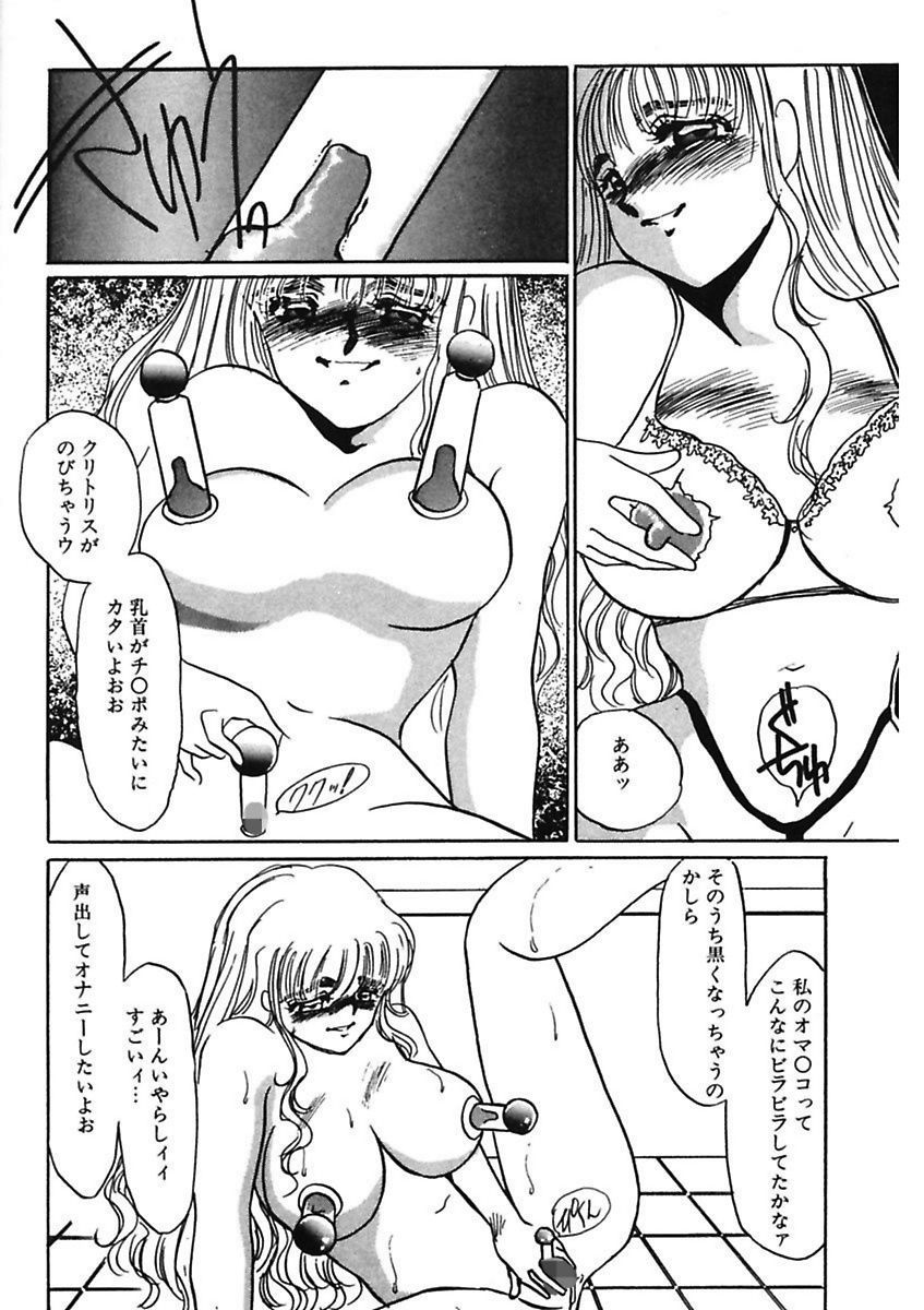 白兵衛のモットーひどいことして！
