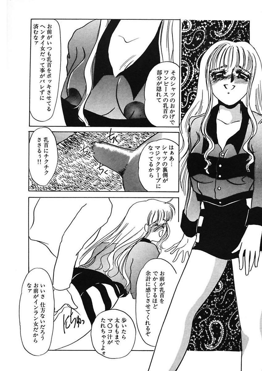 白兵衛のモットーひどいことして！