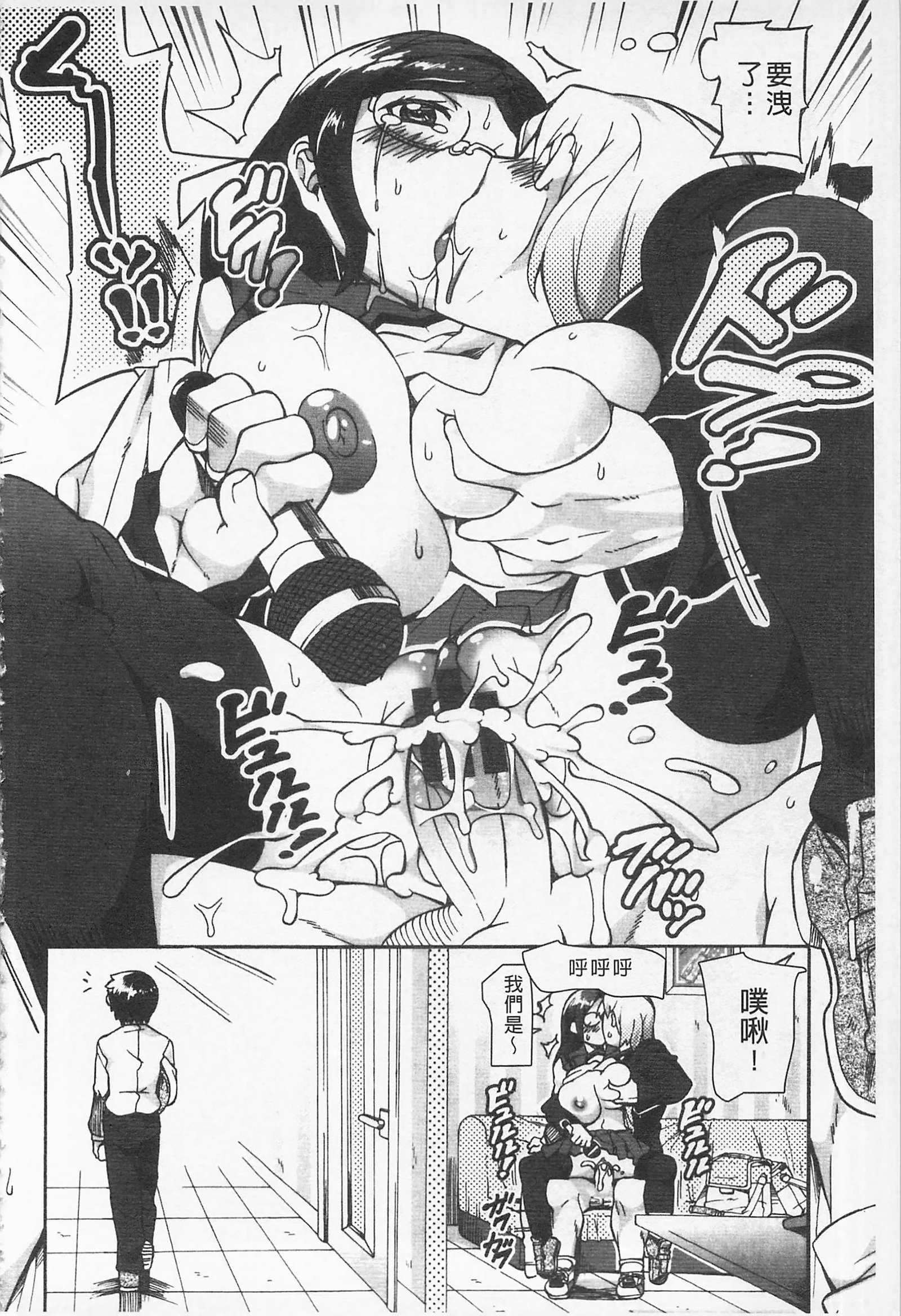 アフレルがシテを作った