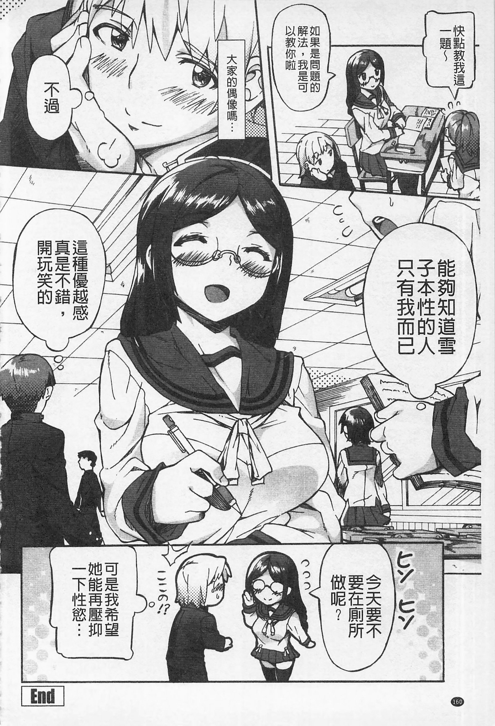 アフレルがシテを作った