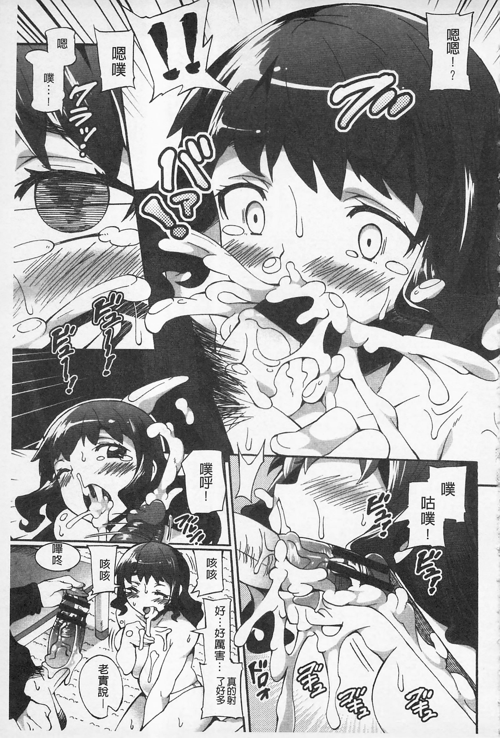 アフレルがシテを作った