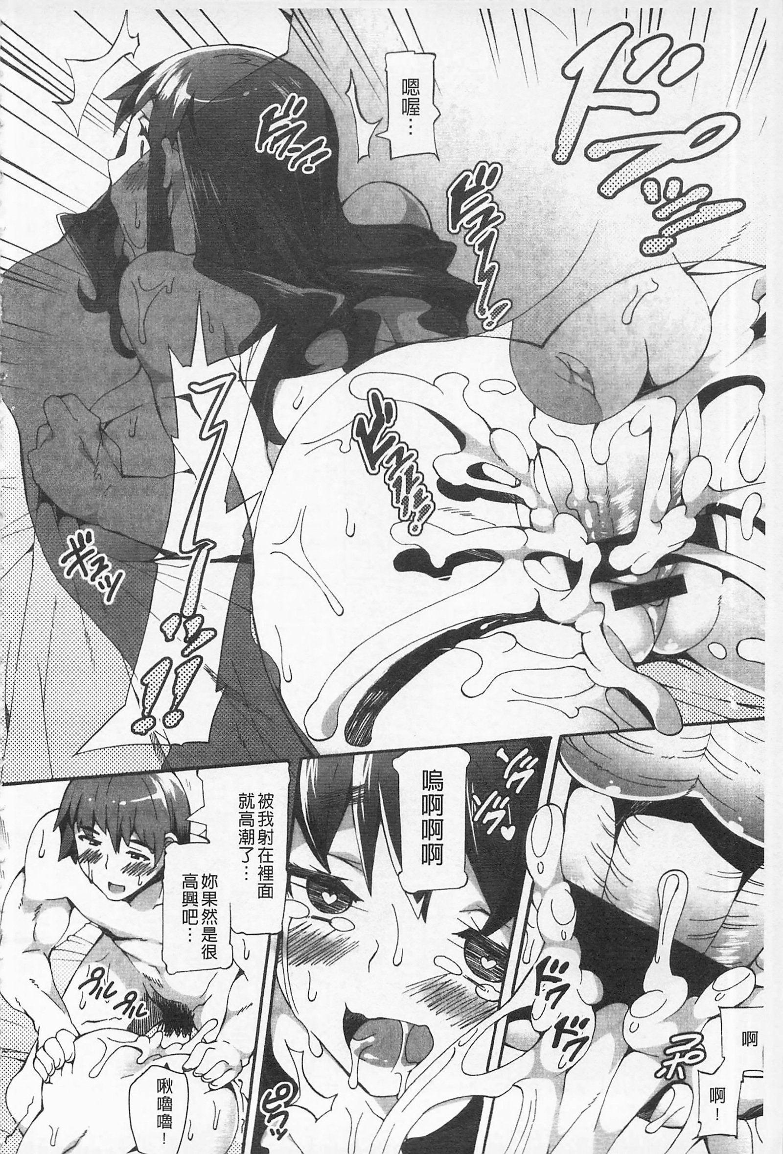 アフレルがシテを作った