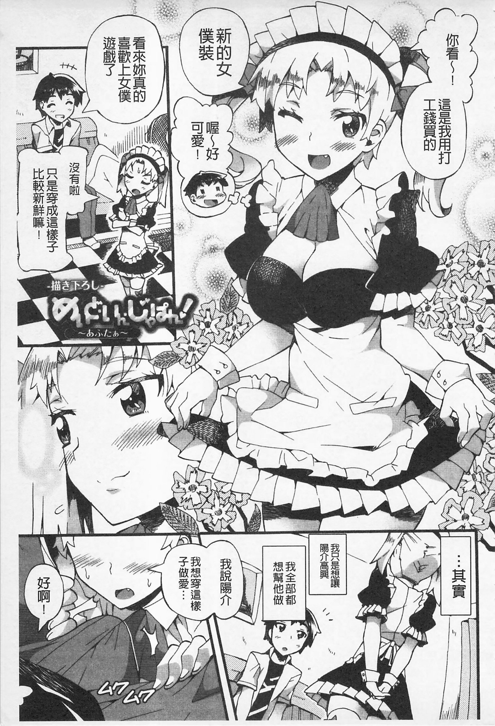 アフレルがシテを作った