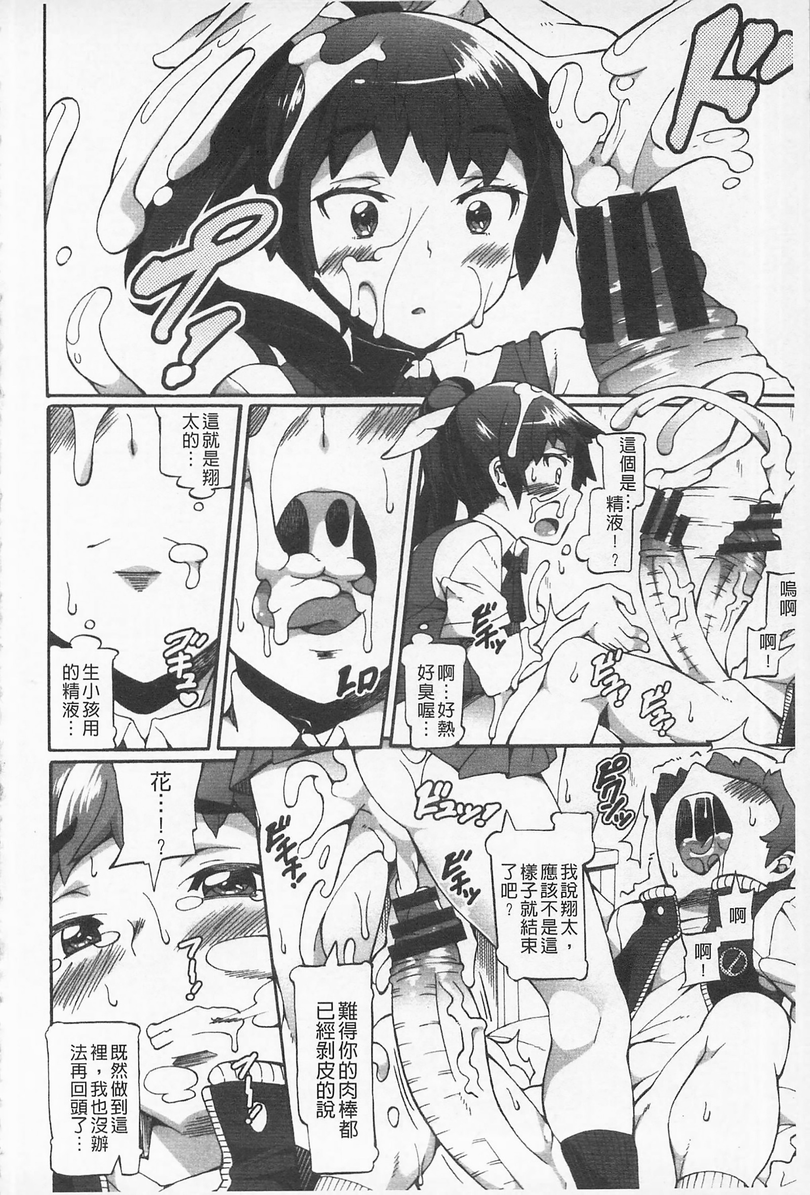 アフレルがシテを作った