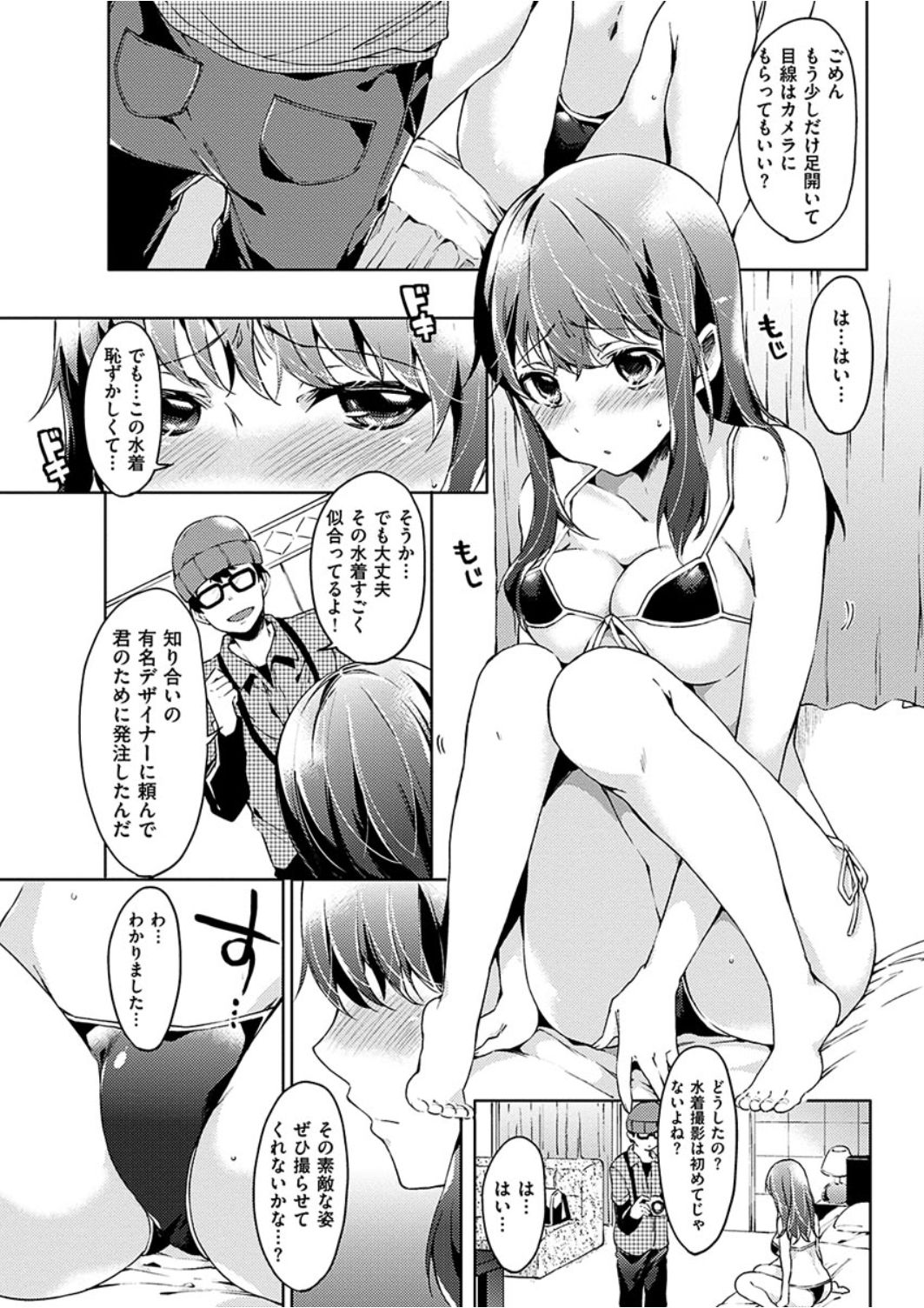 コミックハナマン2017-02