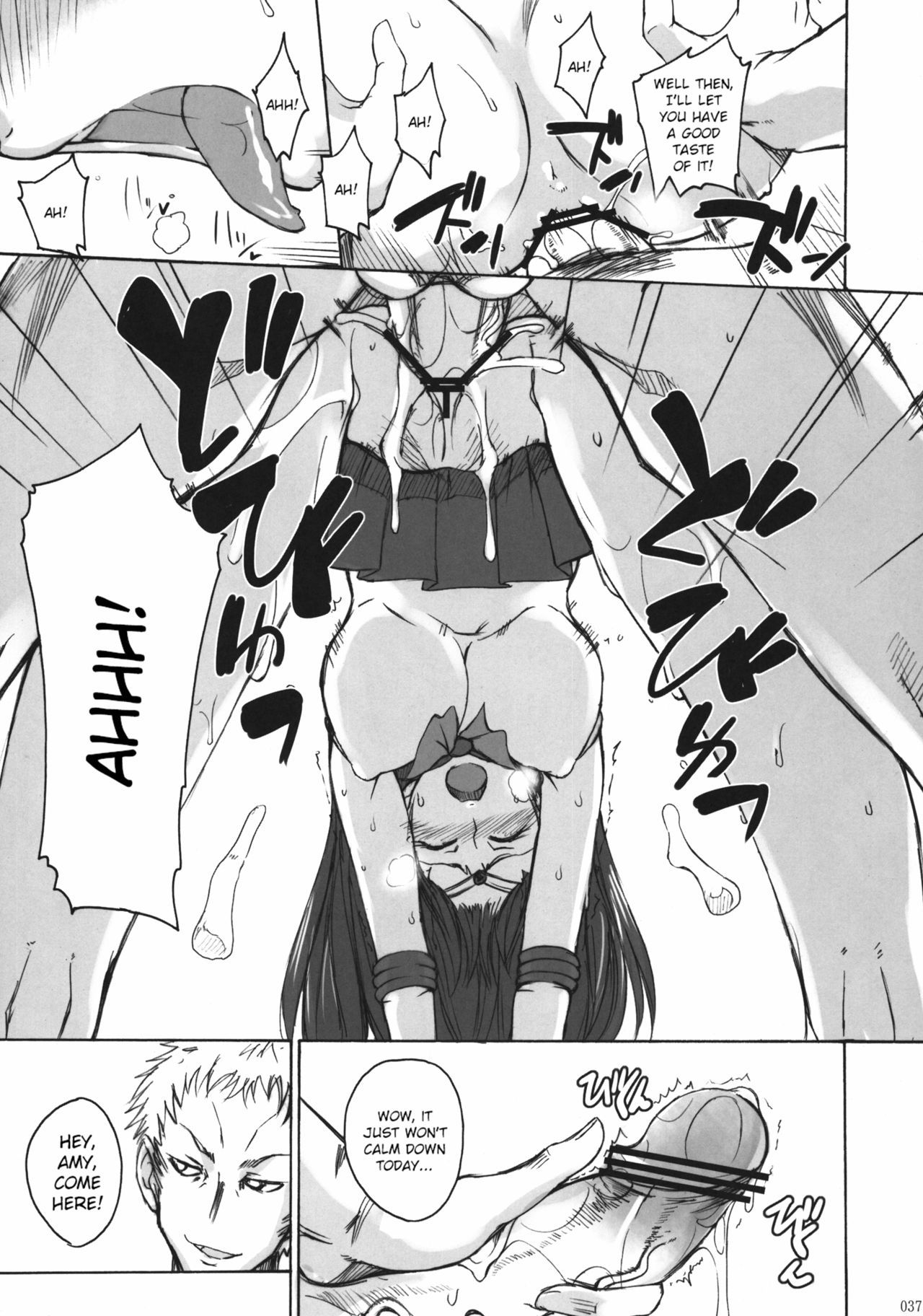月火水木金土日2 {同人萌え.us}
