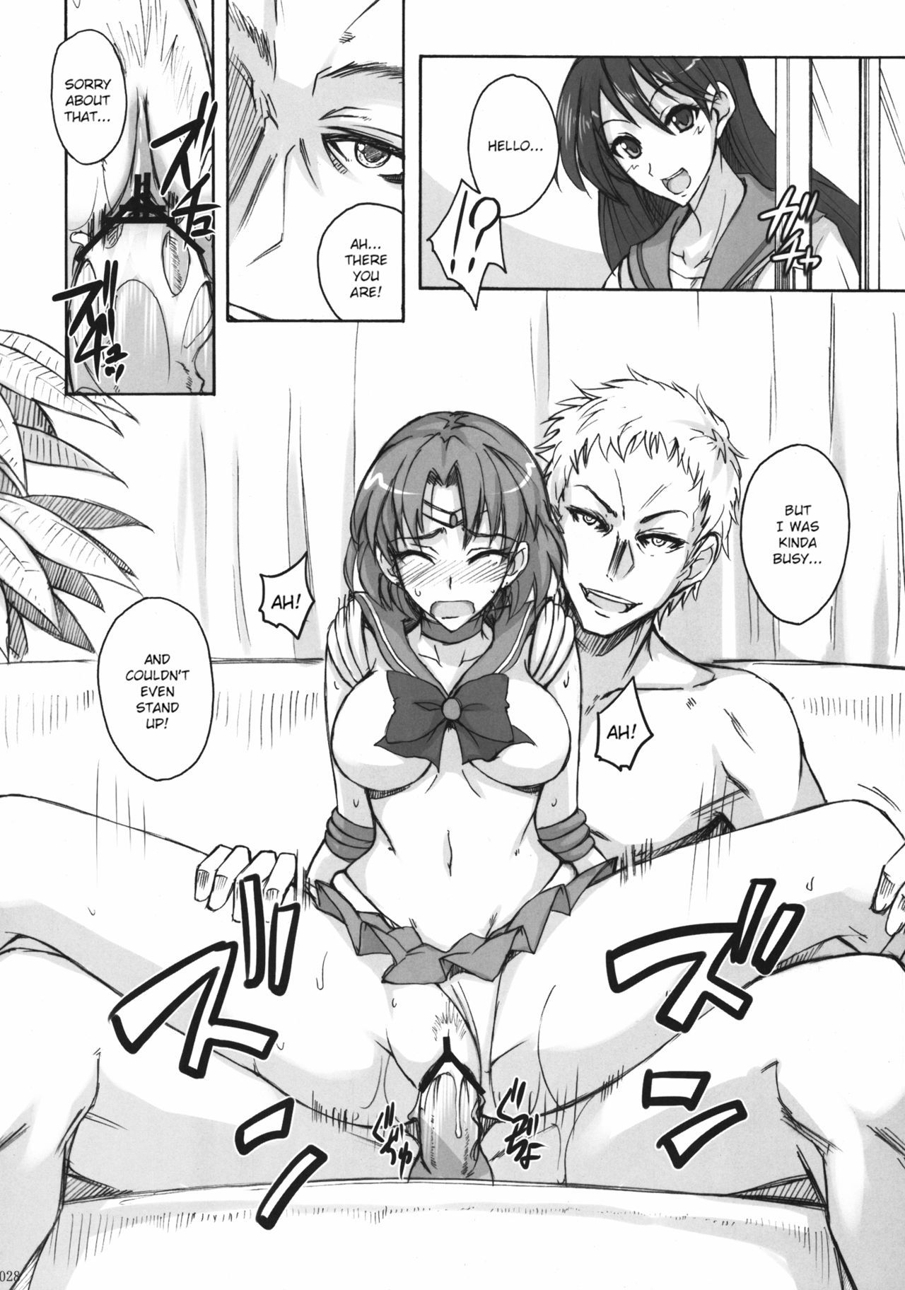 月火水木金土日2 {同人萌え.us}