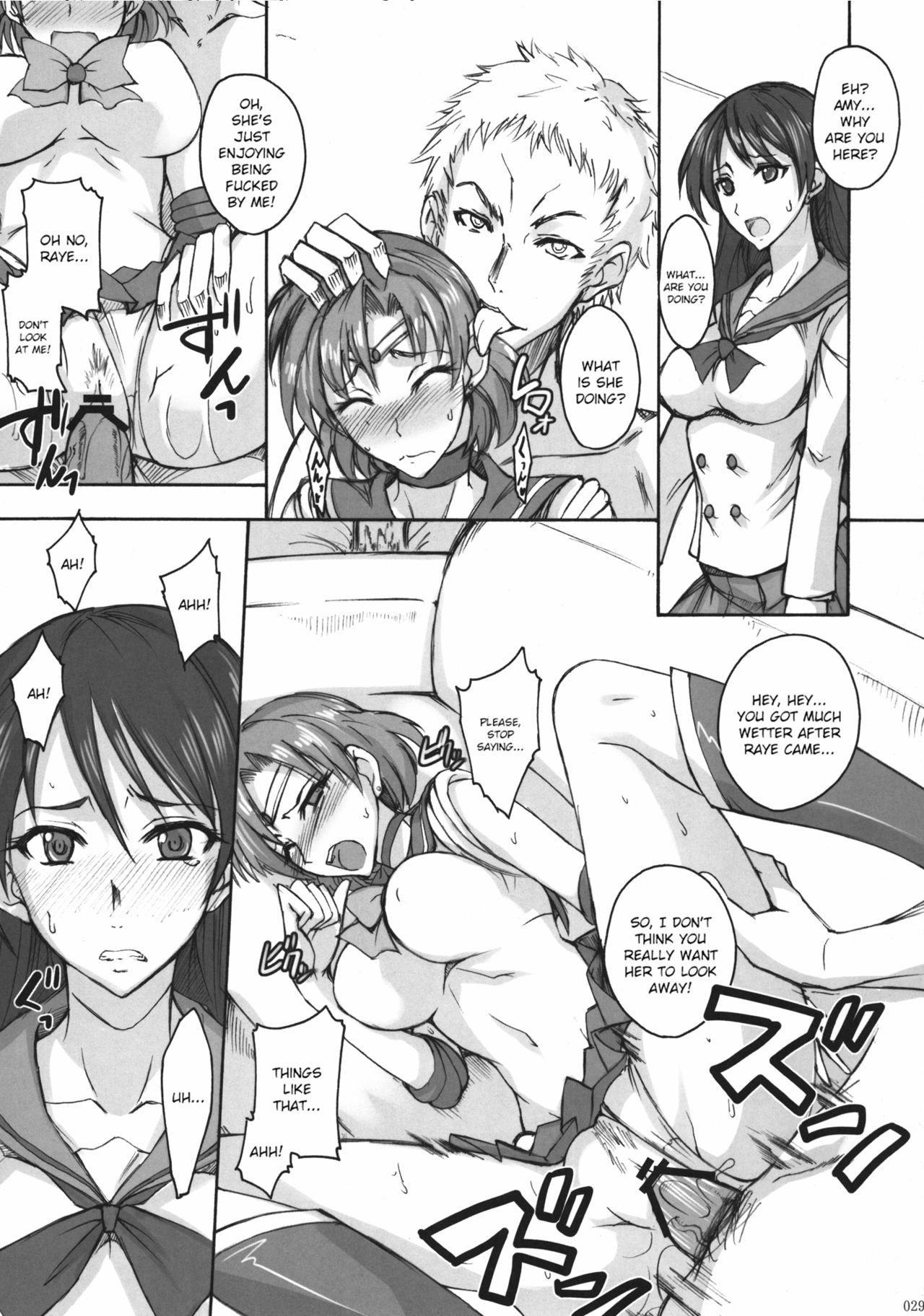 月火水木金土日2 {同人萌え.us}